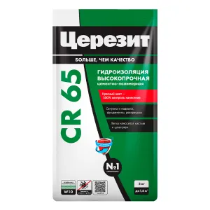 ЦЕРЕЗИТ CR 65 WATERPROOF гидроизоляция однокомпонентная