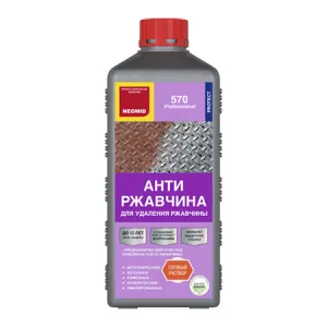 NEOMID 570 / НЕОМИД 570 состав готовый для удаления ржавчины с бетонных поверхностей