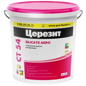 ЦЕРЕЗИТ CT 54 SILICATE AERO краска фасадная силикатная