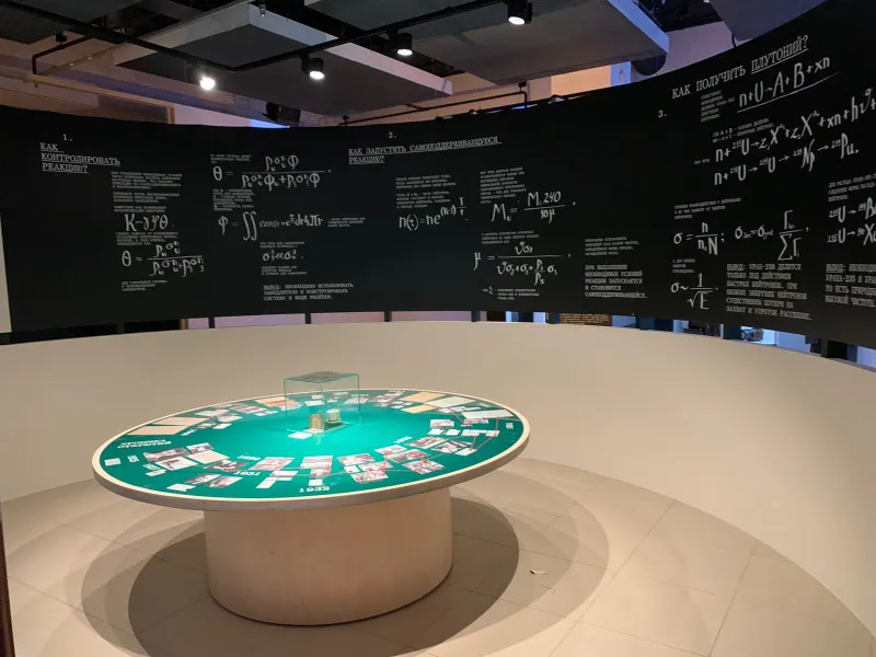 Российский экономический университет имени Г. В. Плеханова. Изображение 18 