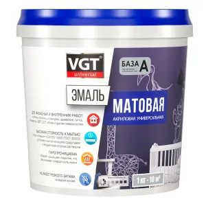 VGT / ВГТ ВД-АК-1179 эмаль универсальная матовая