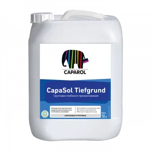 Caparol CapaSol Tiefgrund / Капарол Капасол грунт с высокой проникающей способностью