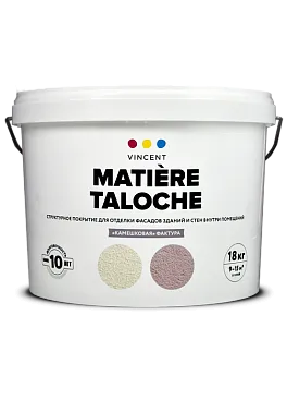 Vincent Matière Taloche S 3 / Винсент декоративная камешковая штукатурка