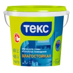 ТЕКС ВЛАГОСТОЙКАЯ краска для сухих и влажных помещений (УНИВЕРСАЛ) (14кг)