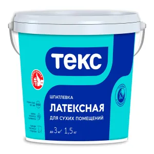 ТЕКС ЛАТЕКСНАЯ шпатлевка для сухих помещений