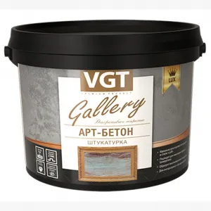 VGT GALLERY LUX / ВГТ Декоративная штукатурка Арт-Бетон