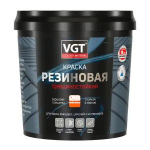 VGT / ВГТ краска резиновая трещиностойкая для крыш фасадов цоколей
