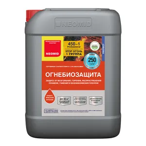 NEOMID 450-1 / НЕОМИД 450-1 огнебиозащита 1 группа огнезащитной эффективности