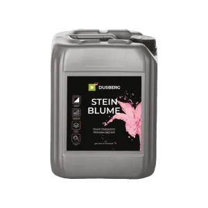 DUSBERG STEINBLUME / ДЮСБЕРГ СТЕЙНБЛЮМ грунт глубокого проникновения для стен и потолков
