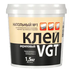 VGT / ВГТ ЭКОНОМ клей № 1 для бытового линолеума и ковролина