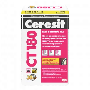 ЦЕРЕЗИТ CT 180 MW STRONG FIX клей для плит из минваты при теплоизоляции