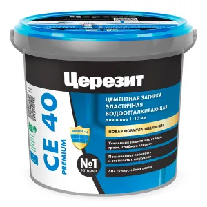 ЦЕРЕЗИТ CE 40 PREMIUM / ПРЕМИУМ  затирка для швов с водоотталкивающим и антигрибковым эффектом