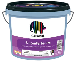 CAPAROL SILICONFASSADENFARBE PRO / КАПАРОЛ СИЛИКОНФАССАДЕНФАРБЕ ПРО краска фасадная cиликоновая