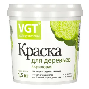 VGT / ВГТ ВД-АК-1180 Краска для садовых деревьев