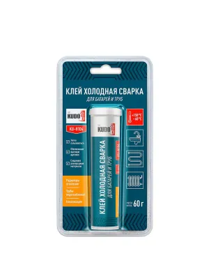 KUDO / КУДО клей холодная сварка для ремонта батарей и труб