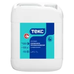 ТЕКС грунтовка глубокого проникновения с индикатором