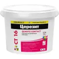 ЦЕРЕЗИТ CT 16 QUARTZ CONTACT грунт под декоративные штукатурки