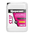 ЦЕРЕЗИТ CT 17 CONCENTRATE грунт концентрат универсальный