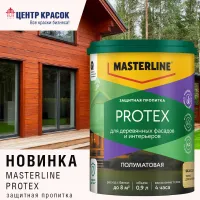 Новинка! Защитная пропитка для дерева Masterline Protex!
