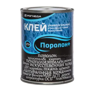 Рогнеда клей универсальный водостойкий атмосферостойкий