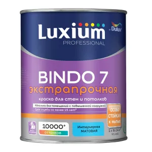 LUXIUM (DULUX) BINDO 7 / ЛЮКСИУМ БИНДО 7 ЭКСТРАПРОЧНАЯ краска для стен и потолков