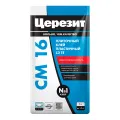 ЦЕРЕЗИТ CM 16 клей плиточный для керамогранита, пластичный, класс C2 TE, серый (25кг)