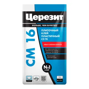 ЦЕРЕЗИТ CM 16 FLEX клей эластичный для плитки