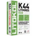 LITOKOL LITOGRES K44 ECO смесь клеевая высокоадгезивная, серый (25кг)