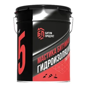 БИТУМ ПРОДУКТ мастика битумная гидроизоляционная