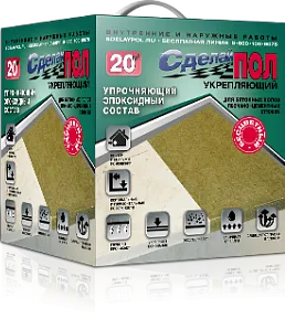 Сделай Пол Укрепляющий эпоксидный состав для бетонных полов