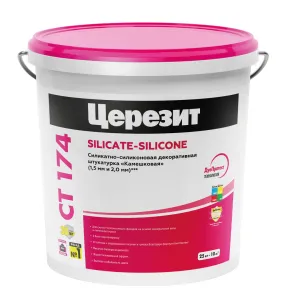 ЦЕРЕЗИТ CT 174 силикатно силиконовая штукатурка камешковая зерно 2 мм