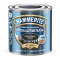 HAMMERITE краска для металла с молотковым эфф, прямо на ржавчину, RAL8017 коричневый (5л)