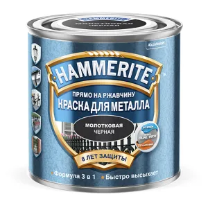 HAMMERITE / ХАММЕРАЙТ краска для металла с молотковым эффектом прямо на ржавчину