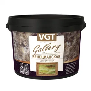 VGT GALLERY / ВГТ ВЕНЕЦИАНСКАЯ декоративная штукатурка с эффектом мрамора