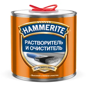 HAMMERITE / ХАММЕРАЙТ растворитель и очиститель