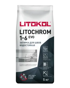 LITOKOL LITOCHROM 1-6 EVO / ЛИТОКОЛ ЛИТОХРОМ ЭВО затирка для швов вн/нар