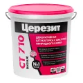 ЦЕРЕЗИТ CT 710 ВИЗАЖ штукатурка декоративная с фактурой песчаника, Scandinavia White (20кг)