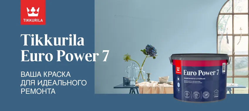 Tikkurila Euro Power 7