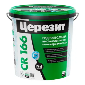 ЦЕРЕЗИТ CR 166 гидроизоляция двухкомпонентная эластичная