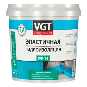 VGT / ВГТ WP-14 гидроизоляция эластичная