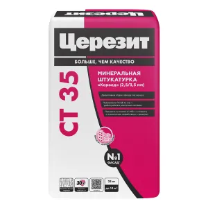 ЦЕРЕЗИТ CT 35 декоративная штукатурка эффект короед под покраску