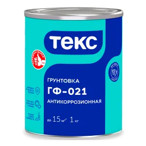Текс Универсал ГФ 021 грунт антикорозийный универсальный