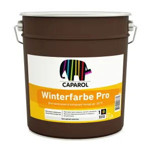 Caparol Winterfarbe PRO / Капарол Винтерфарбе ПРО краска фасадная органорастворимая зимняя