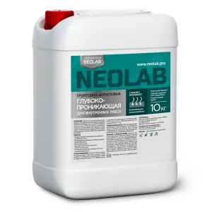 NEOLAB / НЕОЛАБ ГЛУБОКОПРОНИКАЮЩАЯ грунтовка акриловая для внутренних работ, зима