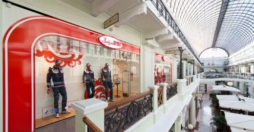 Bosco Петровский пассаж. Изображение 1 