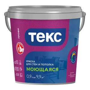 Текс Профи моющаяся супербелая краска для стен и потолков