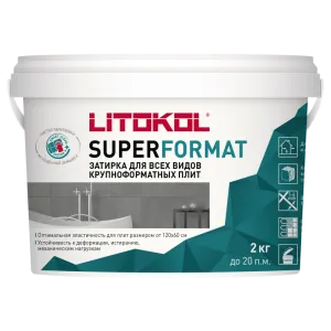 LITOKOL SUPERFORMAT / ЛИТОКОЛ СУПЕРФОРМАТ затирка для всех видов крупноформатных плит