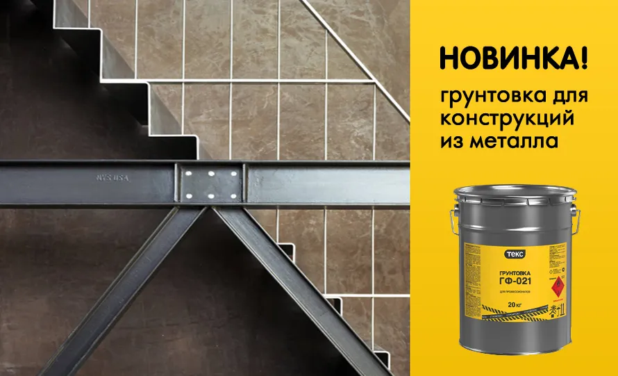 дс новость.jpg