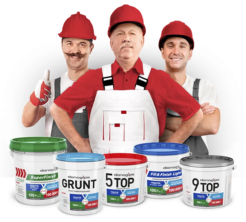 dano.png