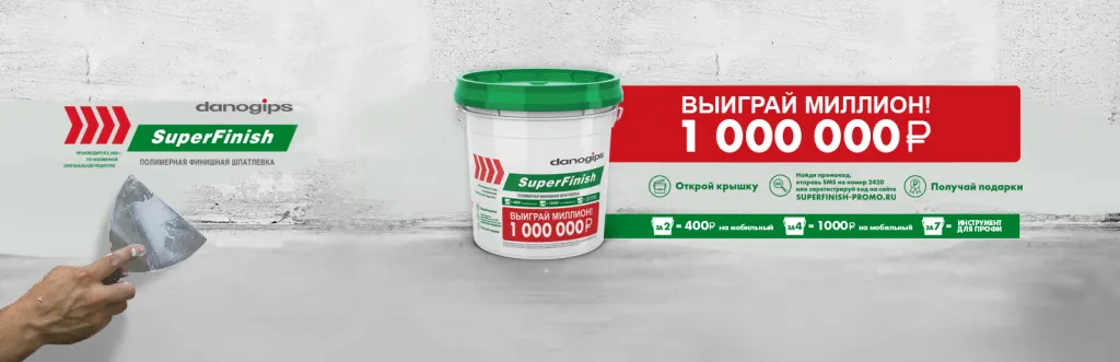 баннер_SF.JPG